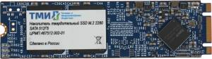 Накопитель SSD ООО «Телеком и Микроэлектроник Индастриз» ЦРМП.467512.002-01