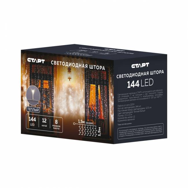 Гирлянда Гирлянда 144LED 220V, 8 режимов, 1,5х1,5м, занавес, тёплый белый — для бизнеса и офиса Гирлянда Гирлянда 144LED 220V, 8 режимов, 1,5х1,5м, занавес, тёплый белый — для бизнеса и офиса