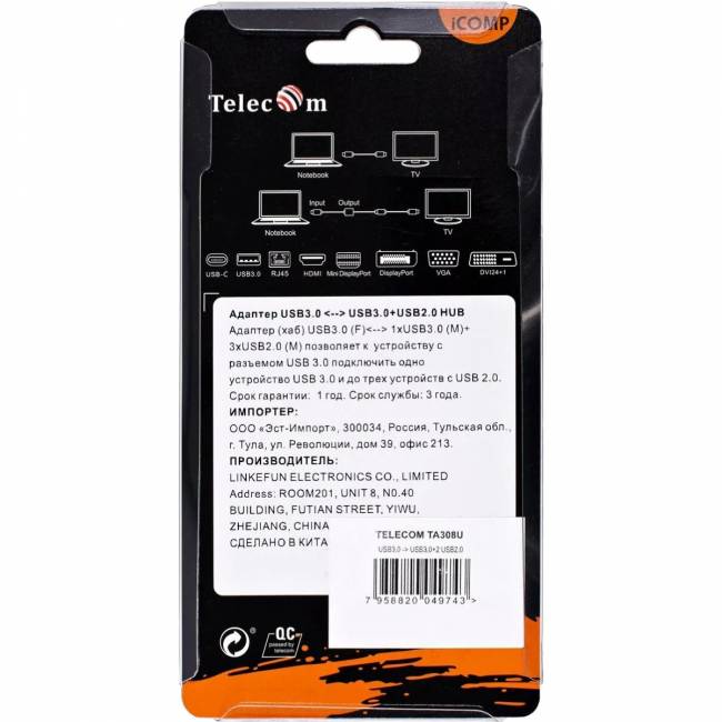 Переходник USB 3.0 -->USB3.0+3 USB2.0, Aluminum Shell, 0.2м Telecom <TA308U> Мультифункциональный хаб Telecom USB 3.0 M/USB 3.0 F/3 x USB 2.0 F (TA308U) — для бизнеса и офиса Переходник USB 3.0 -->USB3.0+3 USB2.0, Aluminum Shell, 0.2м Telecom <TA308U> Мультифункциональный хаб Telecom USB 3.0 M/USB 3.0 F/3 x USB 2.0 F (TA308U) — для бизнеса и офиса