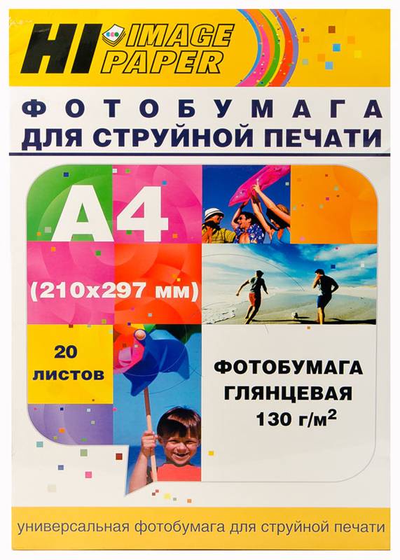 Фотобумага Hi-Image Paper глянцевая односторонняя, A4, 130 г/м2, 20 л. — для бизнеса и офиса Фотобумага Hi-Image Paper глянцевая односторонняя, A4, 130 г/м2, 20 л. — для бизнеса и офиса