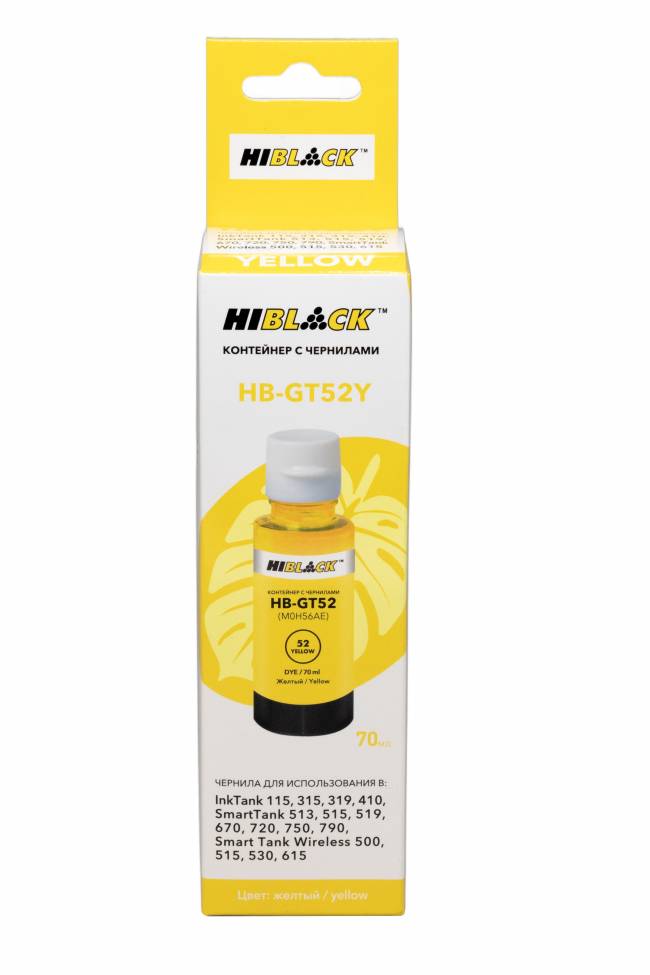 Контейнер с чернилами Hi-Black (HB-GT52) для HP Ink Tank 410/Smart Tank 515, Y, 70ml — для бизнеса и офиса Контейнер с чернилами Hi-Black (HB-GT52) для HP Ink Tank 410/Smart Tank 515, Y, 70ml — для бизнеса и офиса