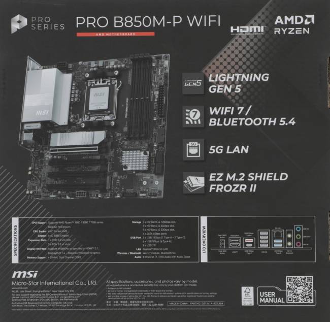Материнская плата MSI PRO B850M-P WIFI — для бизнеса и офиса Материнская плата MSI PRO B850M-P WIFI — для бизнеса и офиса