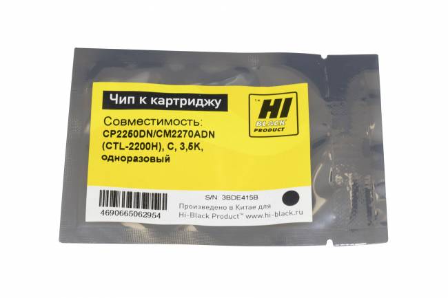 Чип Hi-Black к картриджу Pantum CP2250DN/CM2270ADN (CTL-2200H), C, 3,5K, одноразовый — для бизнеса и офиса Чип Hi-Black к картриджу Pantum CP2250DN/CM2270ADN (CTL-2200H), C, 3,5K, одноразовый — для бизнеса и офиса
