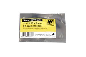 Чип Hi-Black к картриджу Pantum BM5100/BP5100 (TL-5120P), Toner, 3K одноразовый