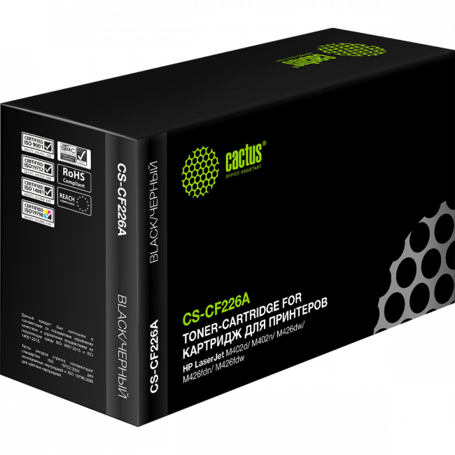 - Cactus CS-CF226A — для бизнеса и офиса