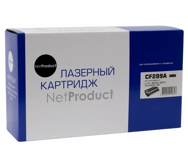 Картридж NetProduct (N-CF289A) для HP LaserJet Enterprise M507dn/M507x/Flow M528z/MFP, 5K (без чипа) — для бизнеса и офиса Картридж NetProduct (N-CF289A) для HP LaserJet Enterprise M507dn/M507x/Flow M528z/MFP, 5K (без чипа) — для бизнеса и офиса