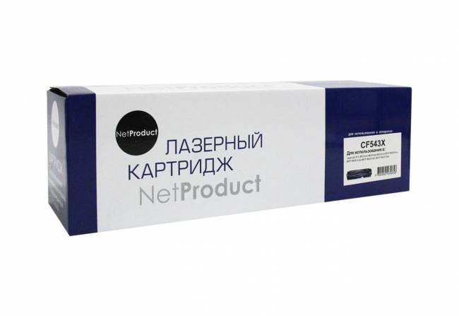 Картридж NetProduct (N-CF543X) для HP CLJ Pro M254nw/dw/M280nw/M281fdn/M281fdw, M, 2,5K — для бизнеса и офиса Картридж NetProduct (N-CF543X) для HP CLJ Pro M254nw/dw/M280nw/M281fdn/M281fdw, M, 2,5K — для бизнеса и офиса