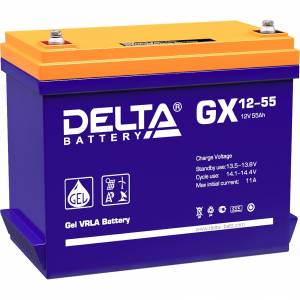Батарея DELTA серия GX, GX 12-55, напряжение 12В, емкость 55Ач (разряд 20 часов),  макс. ток разряда (5 сек.) 550А, макс. ток заряда 10.9А, свинцово-кислотная типа GEL, клеммы под болт М6, ДxШxВ 239х132х205мм., вес 17.3кг., срок службы 15 лет. Delta GX 12