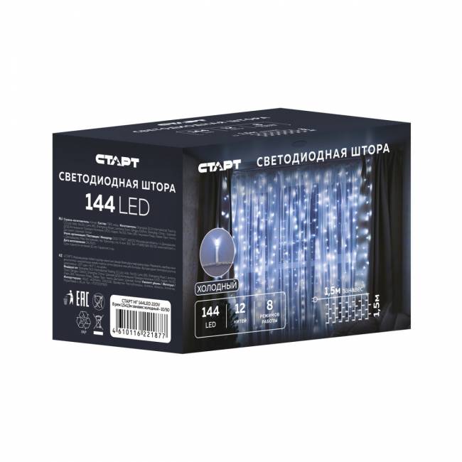 Гирлянда Гирлянда 144LED 220V, 8 режимов, 1,5х1,5м, занавес, холодный белый — для бизнеса и офиса Гирлянда Гирлянда 144LED 220V, 8 режимов, 1,5х1,5м, занавес, холодный белый — для бизнеса и офиса