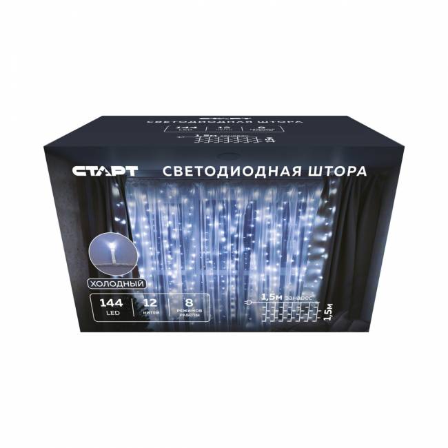 Гирлянда Гирлянда 144LED 220V, 8 режимов, 1,5х1,5м, занавес, холодный белый — для бизнеса и офиса Гирлянда Гирлянда 144LED 220V, 8 режимов, 1,5х1,5м, занавес, холодный белый — для бизнеса и офиса