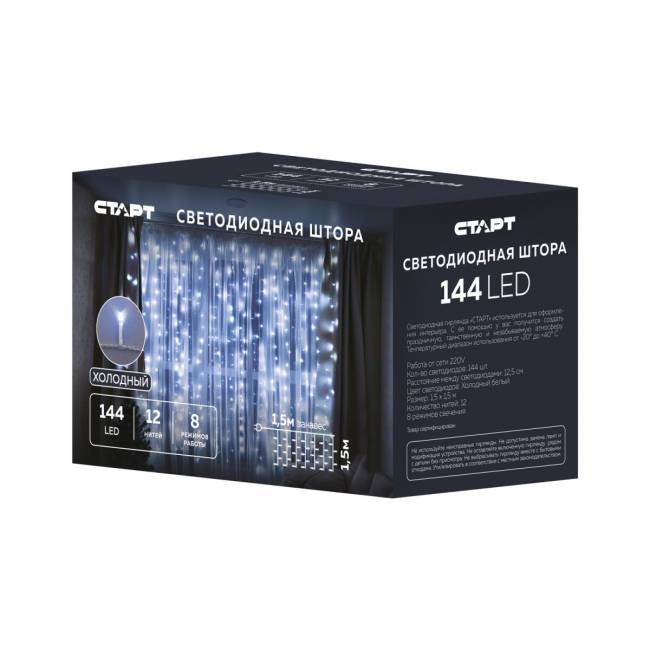 Гирлянда Гирлянда 144LED 220V, 8 режимов, 1,5х1,5м, занавес, холодный белый — для бизнеса и офиса Гирлянда Гирлянда 144LED 220V, 8 режимов, 1,5х1,5м, занавес, холодный белый — для бизнеса и офиса