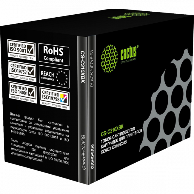 - Cactus CS-C310XBK — для бизнеса и офиса - Cactus CS-C310XBK — для бизнеса и офиса