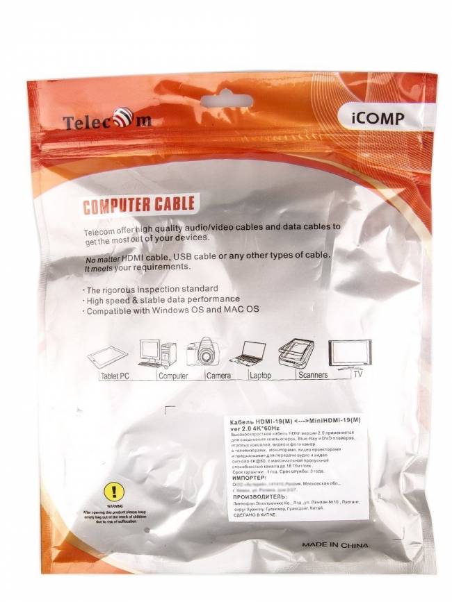 Кабель HDMI-19M --- MiniHDMI-19M ver 2.0+3D/Ethernet,2m Telecom <TCG205-2M> Telecom HDMI (m) - micro-HDMI (m) 2м — для бизнеса и офиса