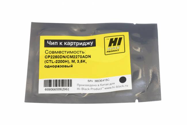 Чип Hi-Black к картриджу Pantum CP2250DN/CM2270ADN (CTL-2200H), M, 3,5K, одноразовый — для бизнеса и офиса Чип Hi-Black к картриджу Pantum CP2250DN/CM2270ADN (CTL-2200H), M, 3,5K, одноразовый — для бизнеса и офиса