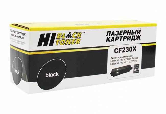 Тонер-картридж Hi-Black (HB-CF230X) для HP LJ Pro M203/MFP M227, 3,5K (с чипом) — для бизнеса и офиса Тонер-картридж Hi-Black (HB-CF230X) для HP LJ Pro M203/MFP M227, 3,5K (с чипом) — для бизнеса и офиса