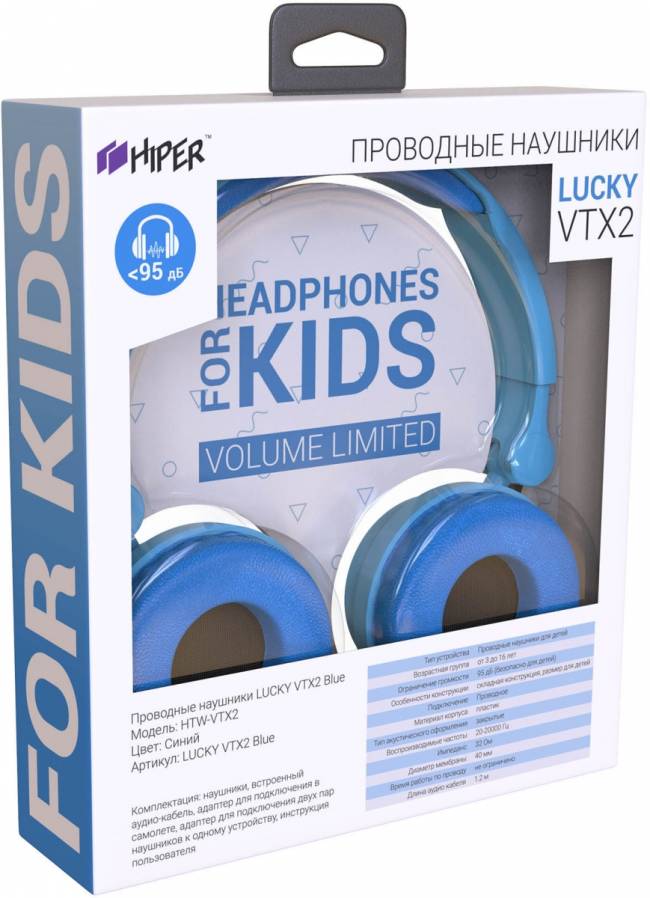 Наушники детские Hiper LUCKY Blue, синие (HTW-VTX2) Hiper HTW-VTX2 — для бизнеса и офиса Наушники детские Hiper LUCKY Blue, синие (HTW-VTX2) Hiper HTW-VTX2 — для бизнеса и офиса