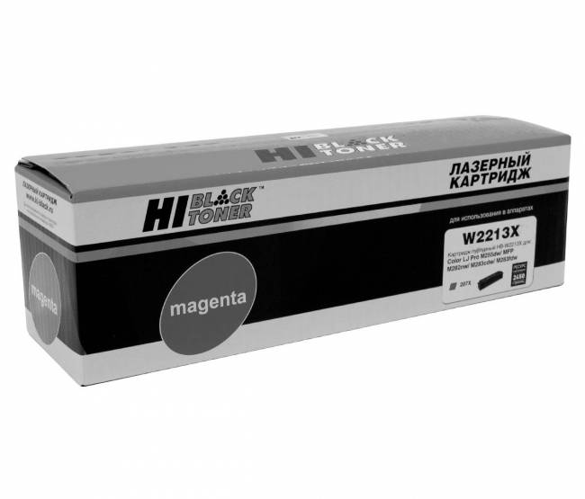 Картридж Hi-Black (HB-W2213X) для HP CLJ Pro M255dw/MFP M282nw/M283fdn, M, 2,45K, без чипа П/У — для бизнеса и офиса Картридж Hi-Black (HB-W2213X) для HP CLJ Pro M255dw/MFP M282nw/M283fdn, M, 2,45K, без чипа П/У — для бизнеса и офиса
