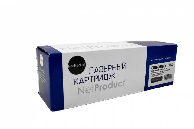 Картридж NetProduct (N-№054H Y) для Canon i-SENSYS LBP621Cw/622/623/ imageCLASS MF642Cdw, Y, 2,3K — для бизнеса и офиса Картридж NetProduct (N-№054H Y) для Canon i-SENSYS LBP621Cw/622/623/ imageCLASS MF642Cdw, Y, 2,3K — для бизнеса и офиса