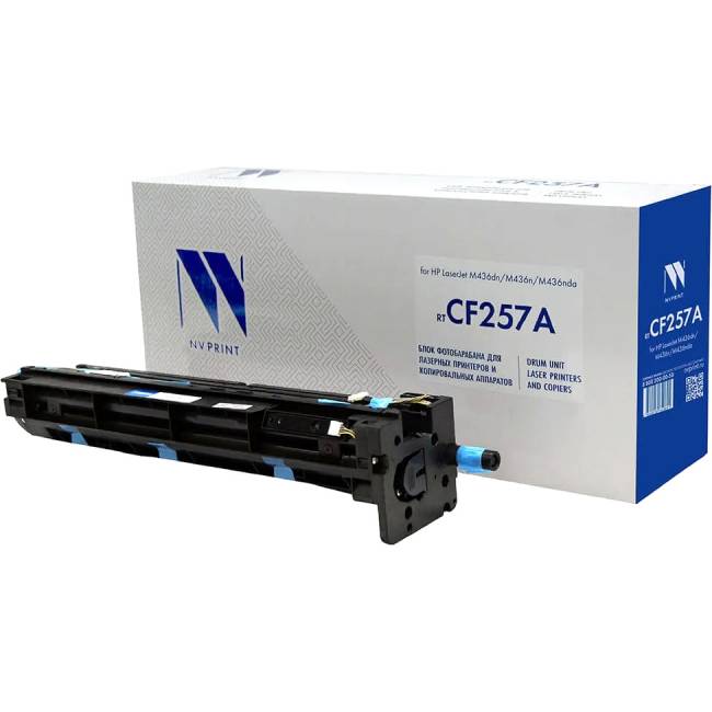 - NV Print NV-CF257A — для бизнеса и офиса - NV Print NV-CF257A — для бизнеса и офиса