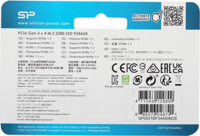 Накопитель SSD Silicon Power SP002TBP34A60M28 — для бизнеса и офиса Накопитель SSD Silicon Power SP002TBP34A60M28 — для бизнеса и офиса