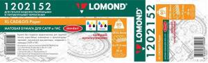 Бумага Lomond 0300741
