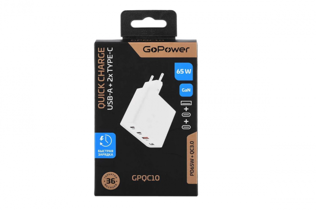 Сетевое З/У Сетевое З/У GoPower GPQC10 1USB+2Type-C 65W QC3.0 GAN белый — для бизнеса и офиса Сетевое З/У Сетевое З/У GoPower GPQC10 1USB+2Type-C 65W QC3.0 GAN белый — для бизнеса и офиса