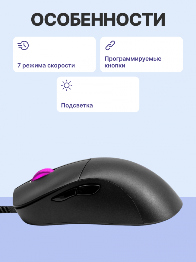 Манипулятор типа мышь Cooler Master MM730 Black (MM-730-KKOL1) — для бизнеса и офиса Манипулятор типа мышь Cooler Master MM730 Black (MM-730-KKOL1) — для бизнеса и офиса