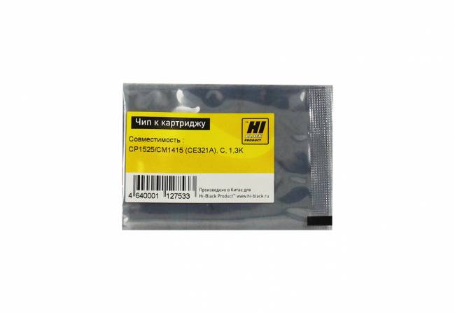 Чип Hi-Black к картриджу HP CLJ CP1525/CM1415 (CE321A), C, 1,3K — для бизнеса и офиса Чип Hi-Black к картриджу HP CLJ CP1525/CM1415 (CE321A), C, 1,3K — для бизнеса и офиса
