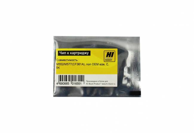 Чип Hi-Black к картриджу HP CLJ Enterprise M552/M577(CF361A), non OEM size, C, 5K — для бизнеса и офиса Чип Hi-Black к картриджу HP CLJ Enterprise M552/M577(CF361A), non OEM size, C, 5K — для бизнеса и офиса