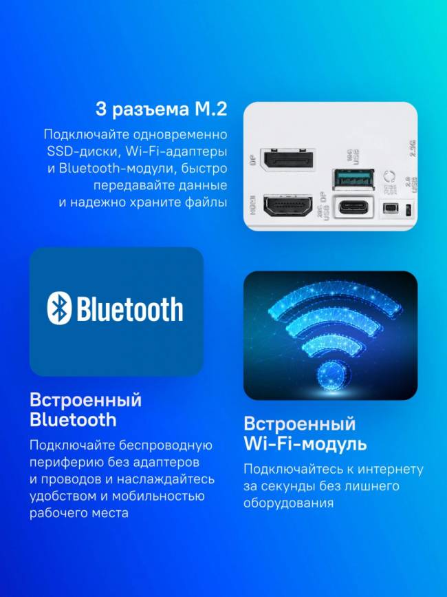 Материнская плата ASUS PRIME Z890M-PLUS WIFI — для бизнеса и офиса Материнская плата ASUS PRIME Z890M-PLUS WIFI — для бизнеса и офиса