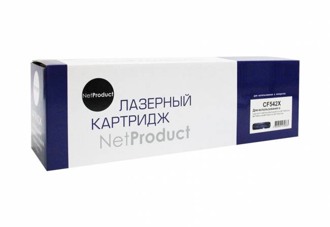 Картридж NetProduct (N-CF542X) для HP CLJ Pro M254nw/dw/M280nw/M281fdn/M281fdw, Y, 2,5K — для бизнеса и офиса Картридж NetProduct (N-CF542X) для HP CLJ Pro M254nw/dw/M280nw/M281fdn/M281fdw, Y, 2,5K — для бизнеса и офиса