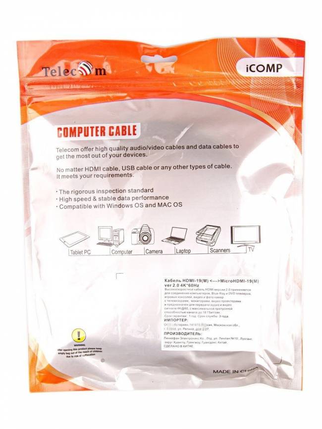 Кабель HDMI-19M --- MicroHDMI-19M ver 2.0+3D/Ethernet,2m Telecom <TCG206-2M> Telecom HDMI (m) - micro-HDMI (m) 2м — для бизнеса и офиса