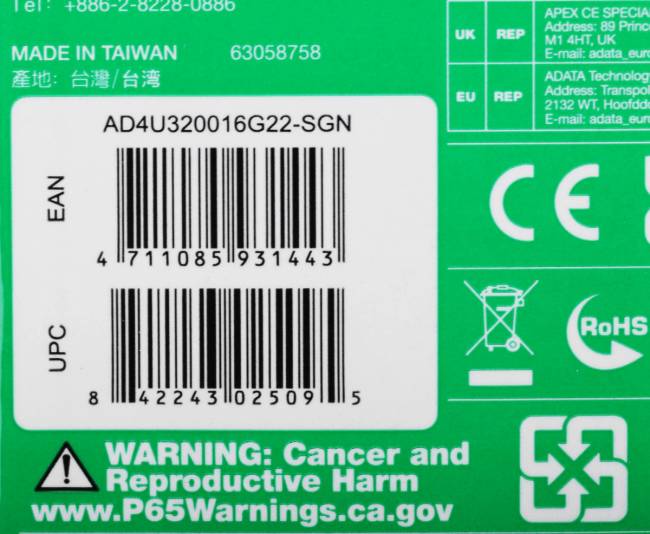 Память DDR4 16Gb 3200MHz ADATA AD4U320016G22-SGN — для бизнеса и офиса Память DDR4 16Gb 3200MHz ADATA AD4U320016G22-SGN — для бизнеса и офиса