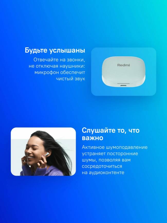 Гарнитура внутриканальные Xiaomi BHR9245GL — для бизнеса и офиса Гарнитура внутриканальные Xiaomi BHR9245GL — для бизнеса и офиса