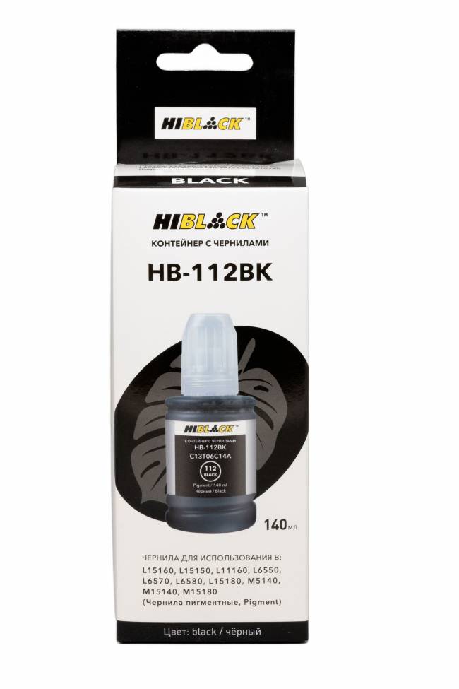 Контейнер с чернилами Hi-Black (HB-112) для Epson L6550/6570, BK, pigm, 140ml — для бизнеса и офиса Контейнер с чернилами Hi-Black (HB-112) для Epson L6550/6570, BK, pigm, 140ml — для бизнеса и офиса