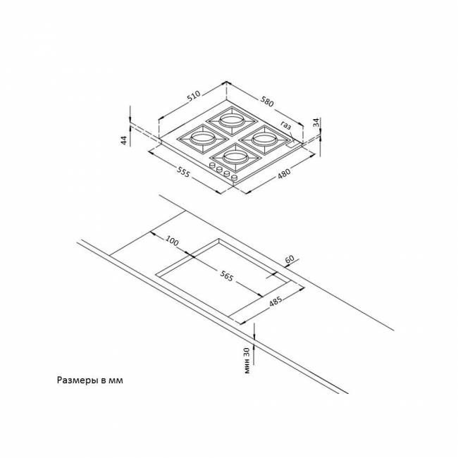 Встраиваемая варочная панель KORTING KORTING HG 645 CRB — для бизнеса и офиса