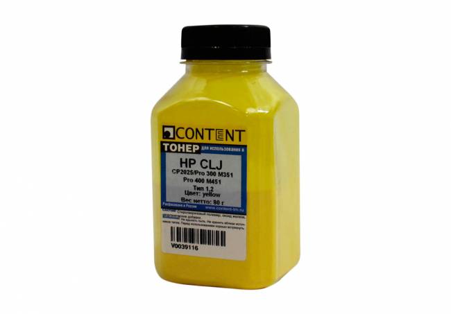 Тонер Content для HP CLJ CP2025/Pro 300 M351/Pro 400 M451, Тип 1.2, Y, 80 г, банка — для бизнеса и офиса Тонер Content для HP CLJ CP2025/Pro 300 M351/Pro 400 M451, Тип 1.2, Y, 80 г, банка — для бизнеса и офиса
