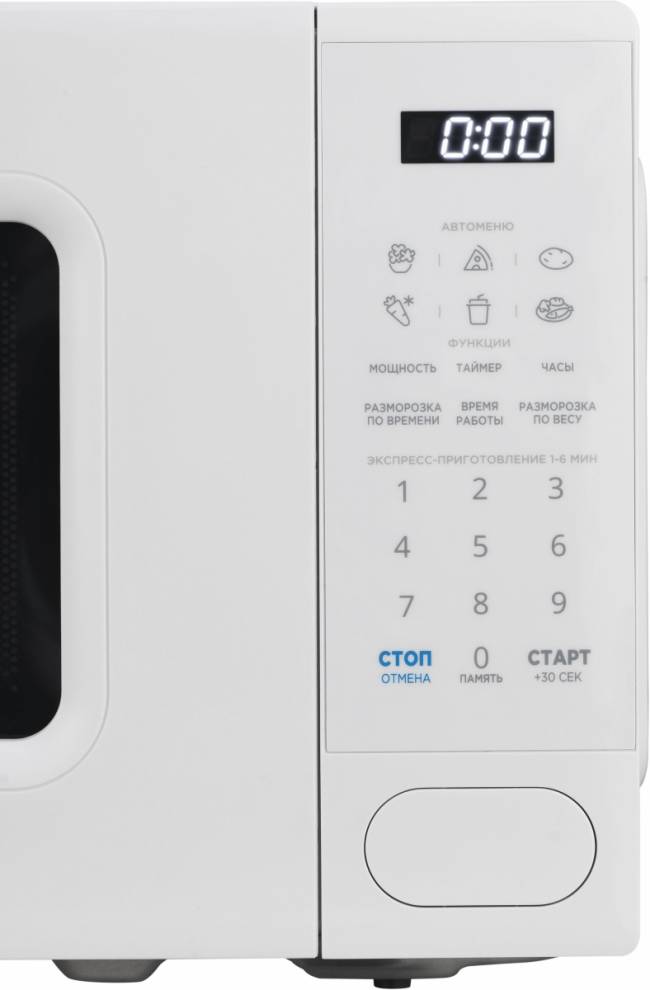 Микроволновая печь MIDEA EM720C2PR-W — для бизнеса и офиса