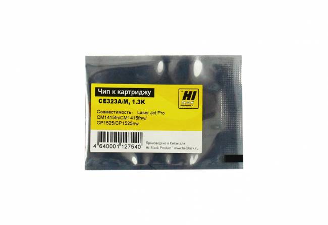 Чип Hi-Black к картриджу HP CLJ CP1525/CM1415 (CE323A), M, 1,3K — для бизнеса и офиса Чип Hi-Black к картриджу HP CLJ CP1525/CM1415 (CE323A), M, 1,3K — для бизнеса и офиса