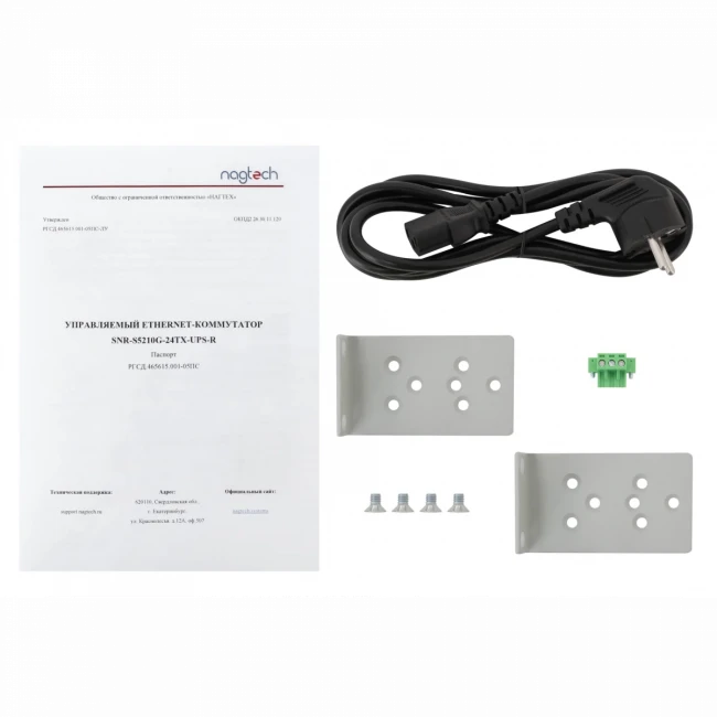Коммутатор SNR SNR-S5210G-24TX-UPS-R — для бизнеса и офиса Коммутатор SNR SNR-S5210G-24TX-UPS-R — для бизнеса и офиса