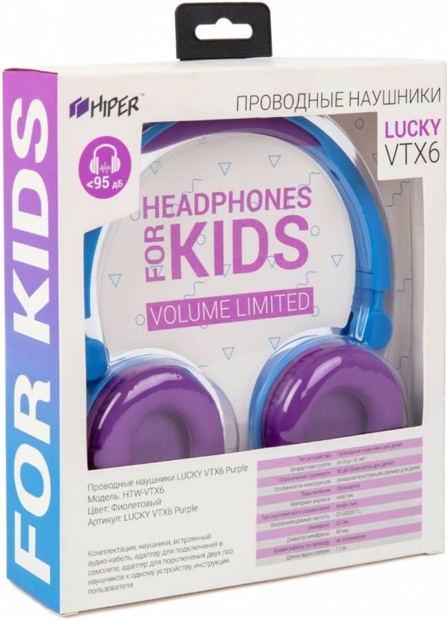 Наушники детские Hiper LUCKY Purple, фиолетовые-синие (HTW-VTX6) Hiper HTW-VTX6 — для бизнеса и офиса Наушники детские Hiper LUCKY Purple, фиолетовые-синие (HTW-VTX6) Hiper HTW-VTX6 — для бизнеса и офиса