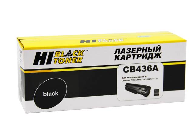 Картридж Hi-Black (HB-CB436A) для HP LJ P1505/M1120/M1522, 2K — для бизнеса и офиса Картридж Hi-Black (HB-CB436A) для HP LJ P1505/M1120/M1522, 2K — для бизнеса и офиса