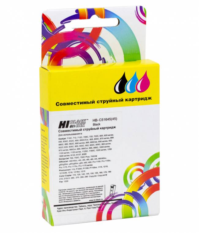 Картридж Hi-Black (HB-51645AE) для HP DJ 850C/970C/1600C, №45, Bk — для бизнеса и офиса Картридж Hi-Black (HB-51645AE) для HP DJ 850C/970C/1600C, №45, Bk — для бизнеса и офиса