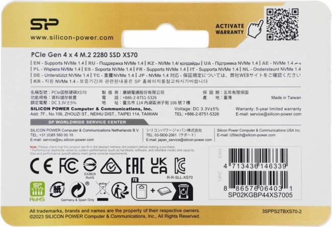 Накопитель SSD Silicon Power SP02KGBP44XS7005 — для бизнеса и офиса Накопитель SSD Silicon Power SP02KGBP44XS7005 — для бизнеса и офиса