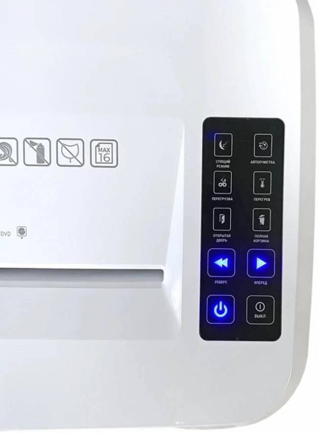 Шредер Office Kit OK0444S210N — для бизнеса и офиса Шредер Office Kit OK0444S210N — для бизнеса и офиса