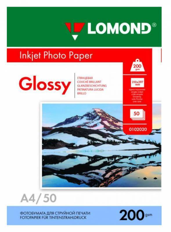 Фотобумага Lomond 0102020 — для бизнеса и офиса Фотобумага Lomond 0102020 — для бизнеса и офиса