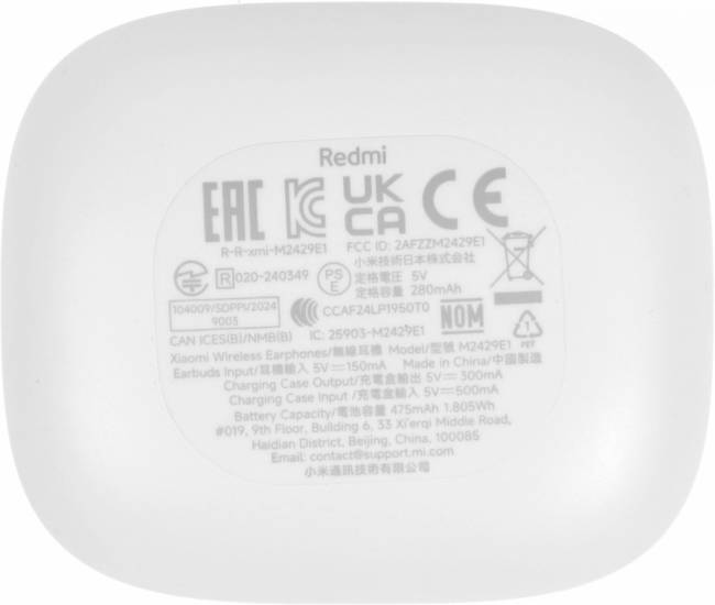 Гарнитура внутриканальные Xiaomi BHR9250GL — для бизнеса и офиса Гарнитура внутриканальные Xiaomi BHR9250GL — для бизнеса и офиса
