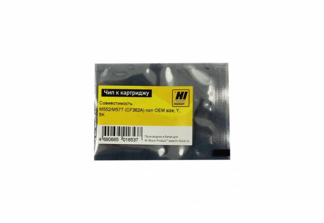 Чип Hi-Black к картриджу HP CLJ Enterprise M552/M577 (CF362A) non OEM size, Y, 5K — для бизнеса и офиса Чип Hi-Black к картриджу HP CLJ Enterprise M552/M577 (CF362A) non OEM size, Y, 5K — для бизнеса и офиса