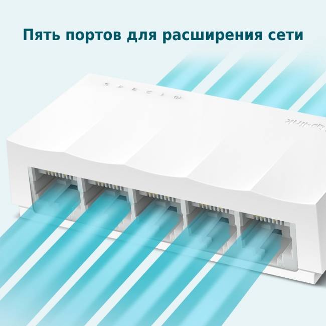 Коммутатор TP-Link LS1005 — для бизнеса и офиса Коммутатор TP-Link LS1005 — для бизнеса и офиса