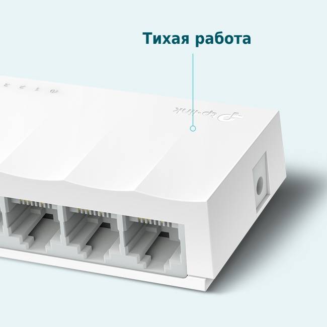 Коммутатор TP-Link LS1005 — для бизнеса и офиса Коммутатор TP-Link LS1005 — для бизнеса и офиса